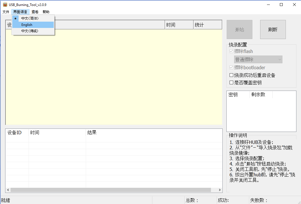 cai dat rom tx3 ltp 1